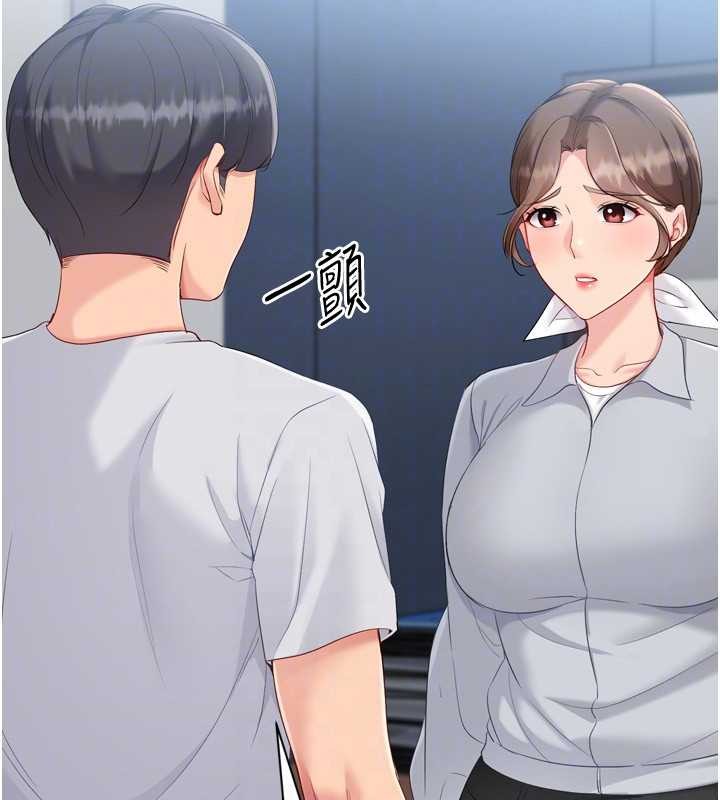 Setup!排球少女第89話-渴望被撲倒的女人們