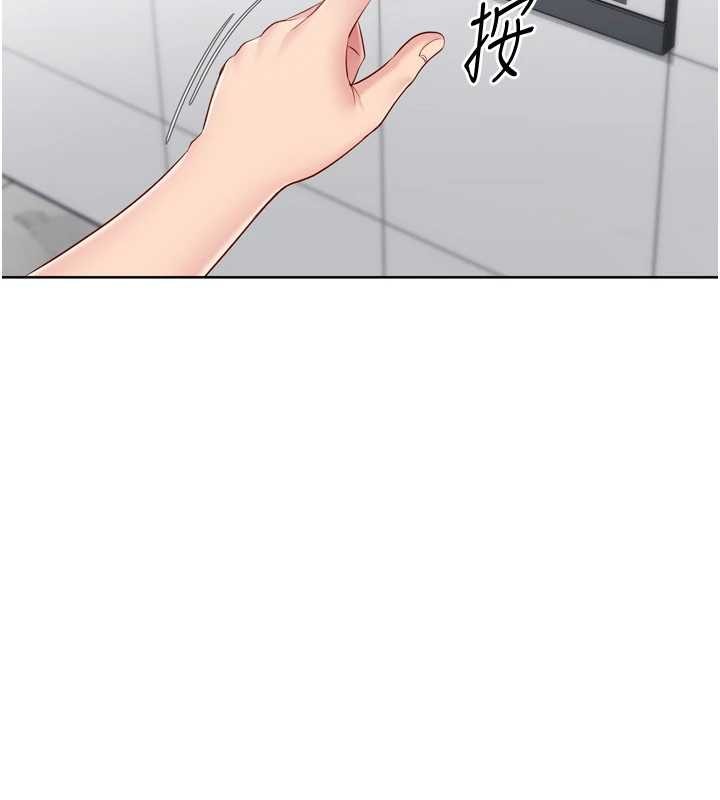 Setup!排球少女第89話-渴望被撲倒的女人們