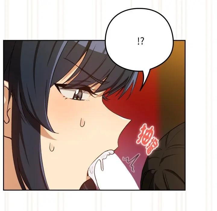 下班后的例行恋爱第98話