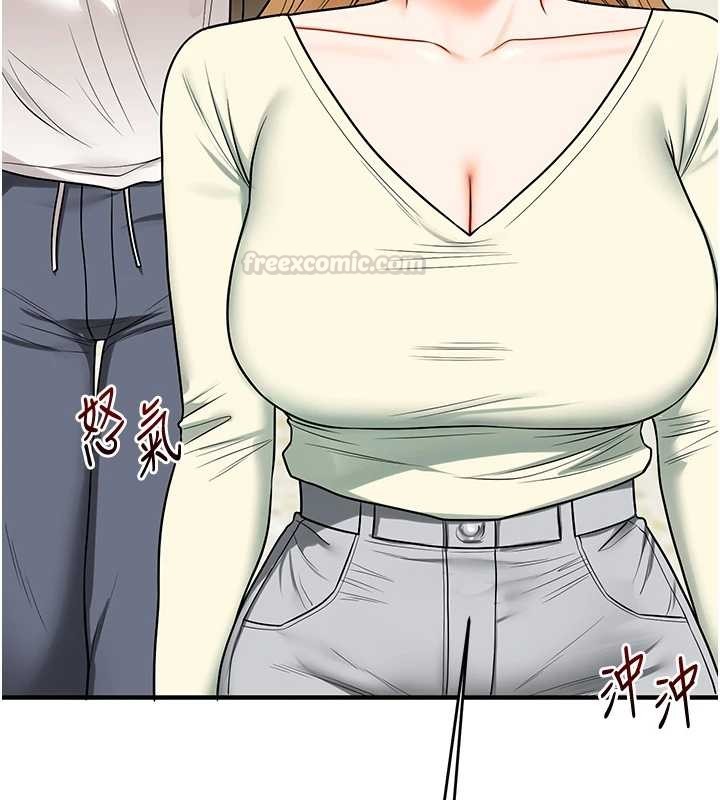 玩轉學姊第101話-拜託你去勾引我姐!!!