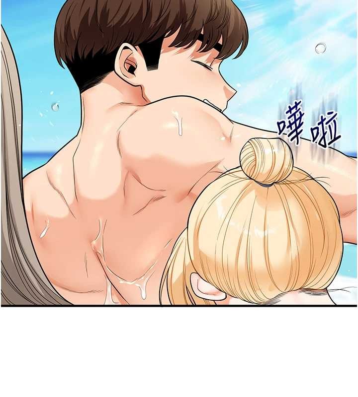 玩轉學姊第101話-拜託你去勾引我姐!!!