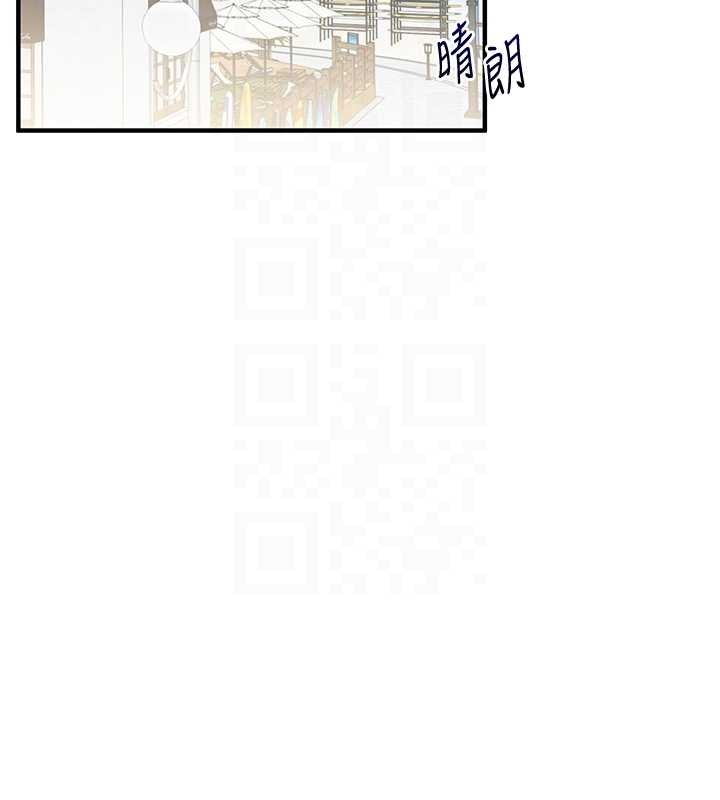 玩轉學姊第101話-拜託你去勾引我姐!!!