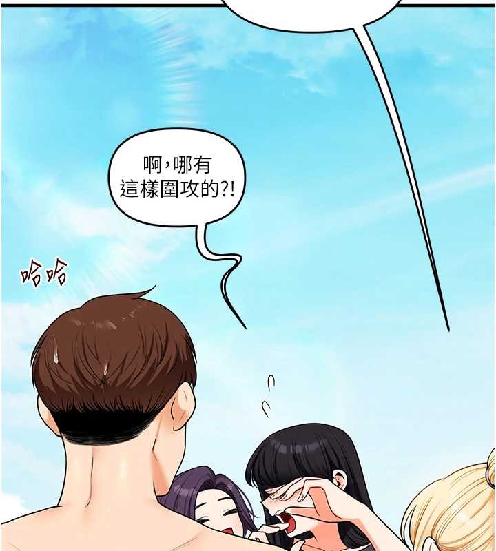 玩轉學姊第101話-拜託你去勾引我姐!!!