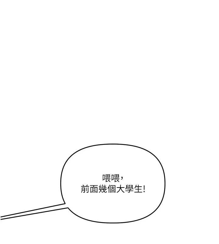 玩轉學姊第101話-拜託你去勾引我姐!!!