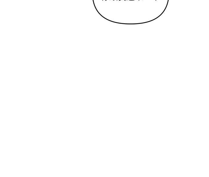 玩轉學姊第101話-拜託你去勾引我姐!!!