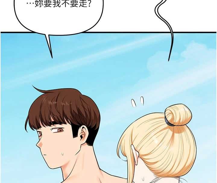 玩轉學姊第101話-拜託你去勾引我姐!!!