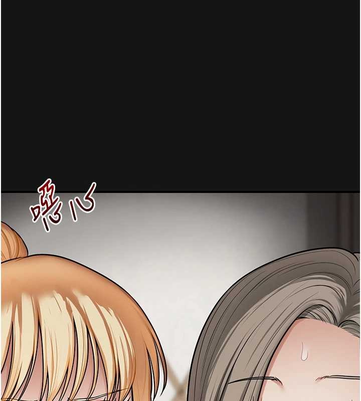 玩轉學姊第101話-拜託你去勾引我姐!!!