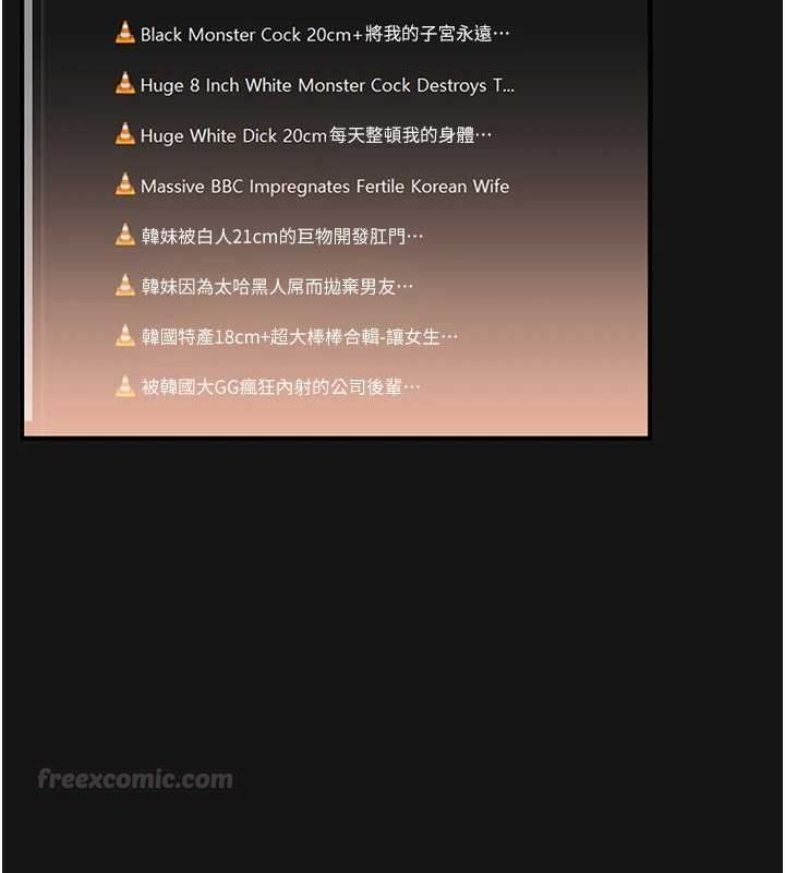 玩轉學姊第101話-拜託你去勾引我姐!!!