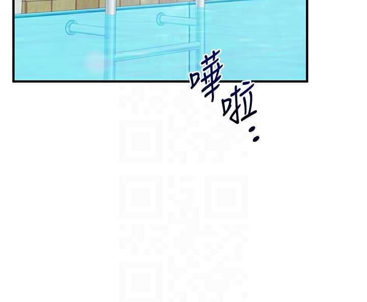 玩轉學姊第101話-拜託你去勾引我姐!!!