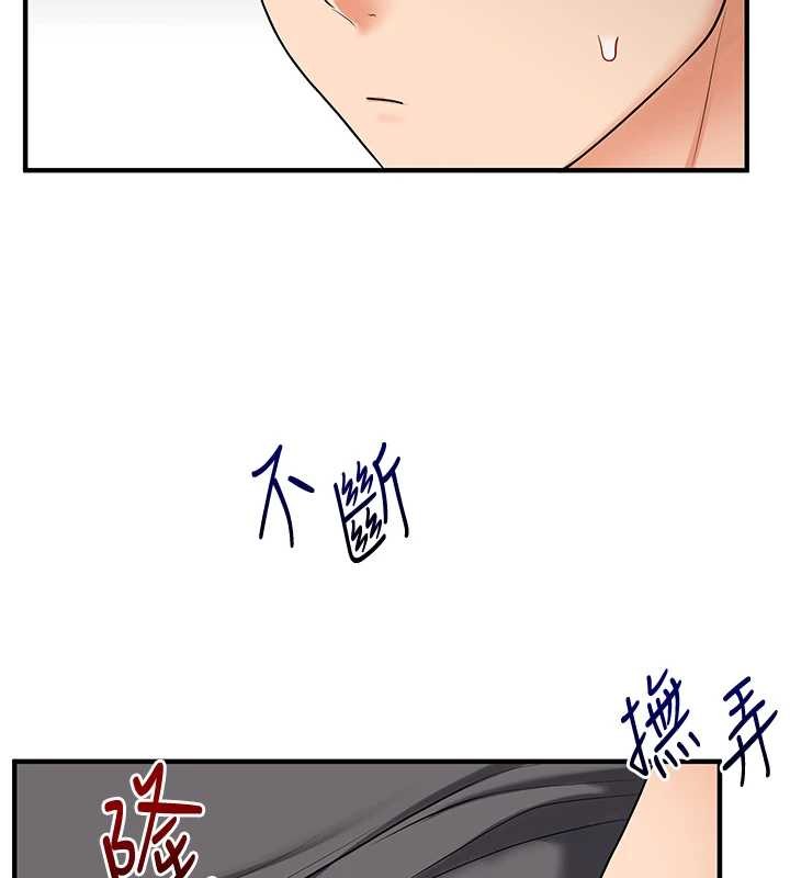 玩轉學姊第101話-拜託你去勾引我姐!!!