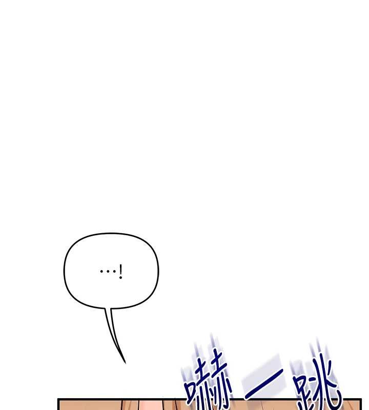 玩轉學姊第101話-拜託你去勾引我姐!!!