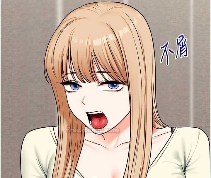 玩轉學姊第101話-拜託你去勾引我姐!!!