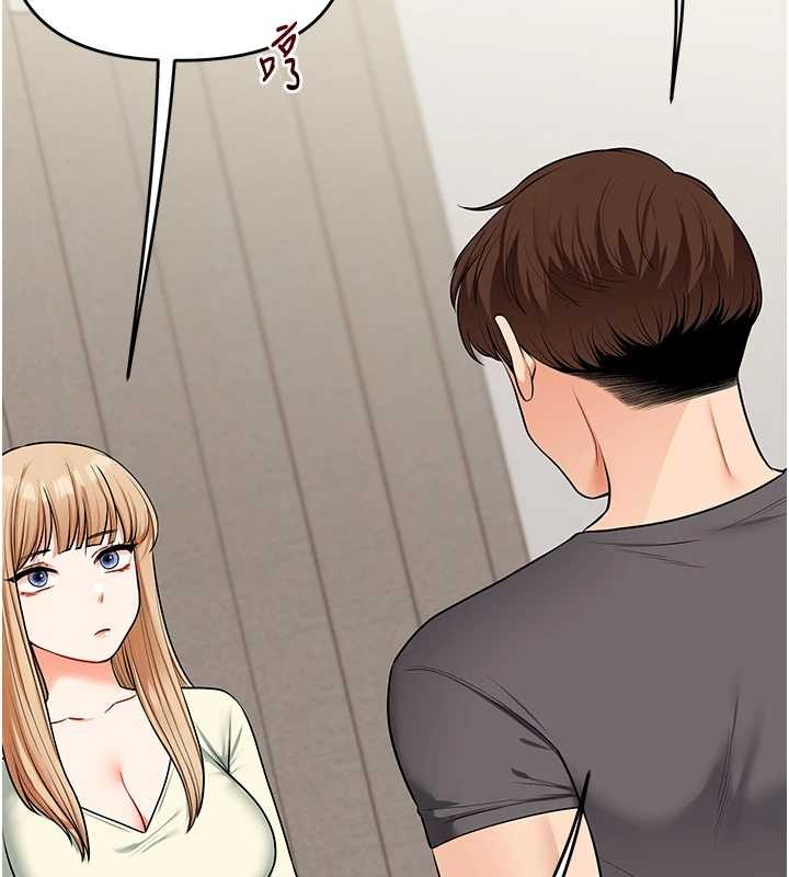 玩轉學姊第101話-拜託你去勾引我姐!!!