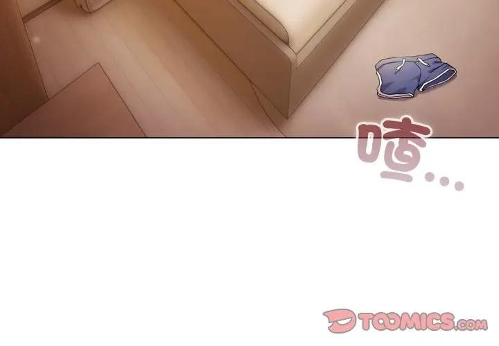 恋上年上的她第50話