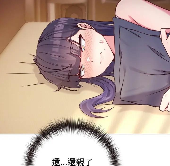 恋上年上的她第50話