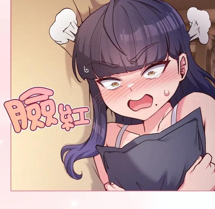 恋上年上的她第50話