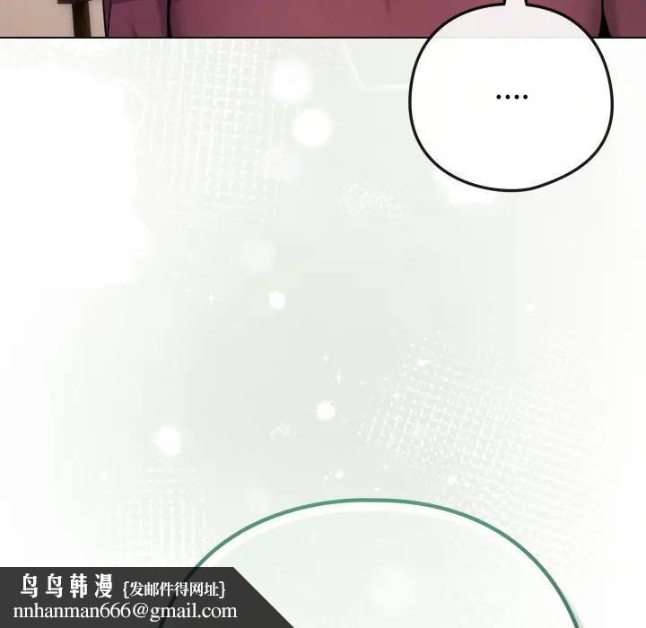 恋上年上的她第50話