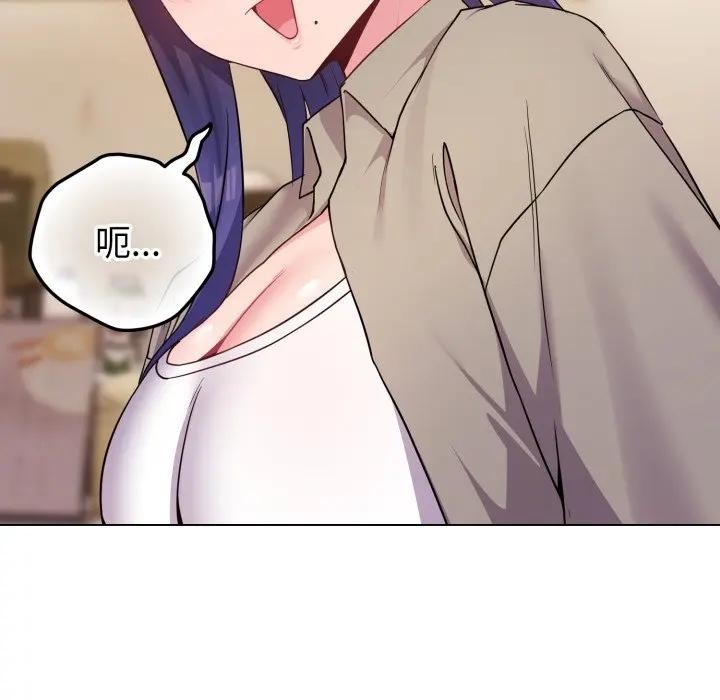 恋上年上的她第50話