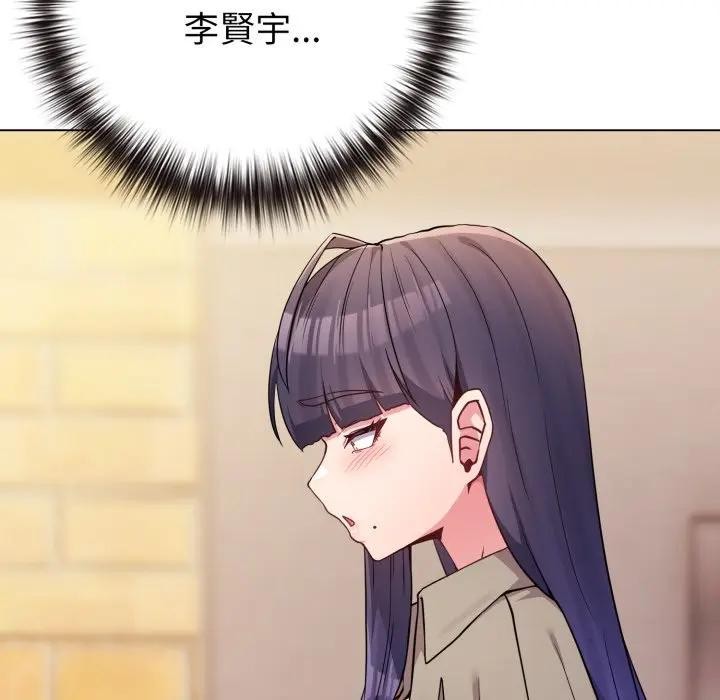 恋上年上的她第50話