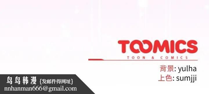 恋上年上的她第50話