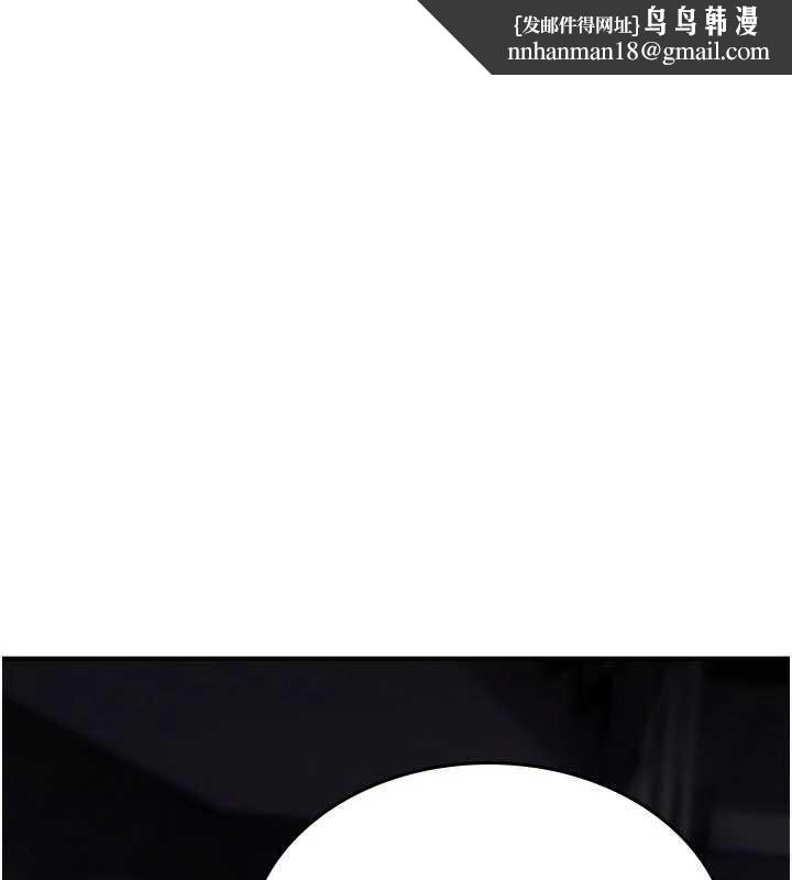 詛咒性轉物語第20話-紅遍整棟樓的變態女