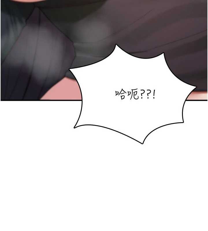 詛咒性轉物語第20話-紅遍整棟樓的變態女