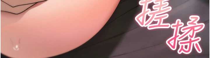 詛咒性轉物語第20話-紅遍整棟樓的變態女