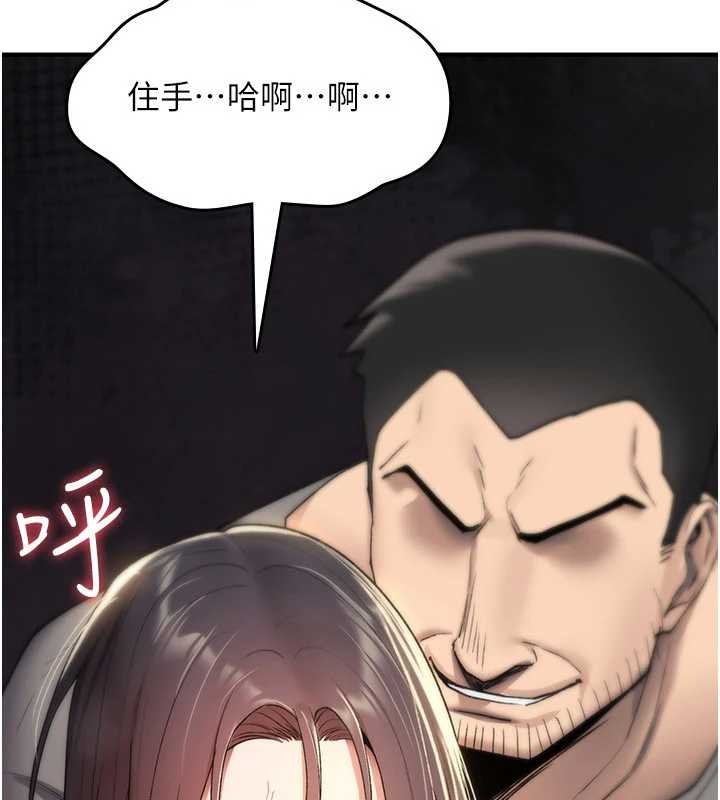 詛咒性轉物語第20話-紅遍整棟樓的變態女