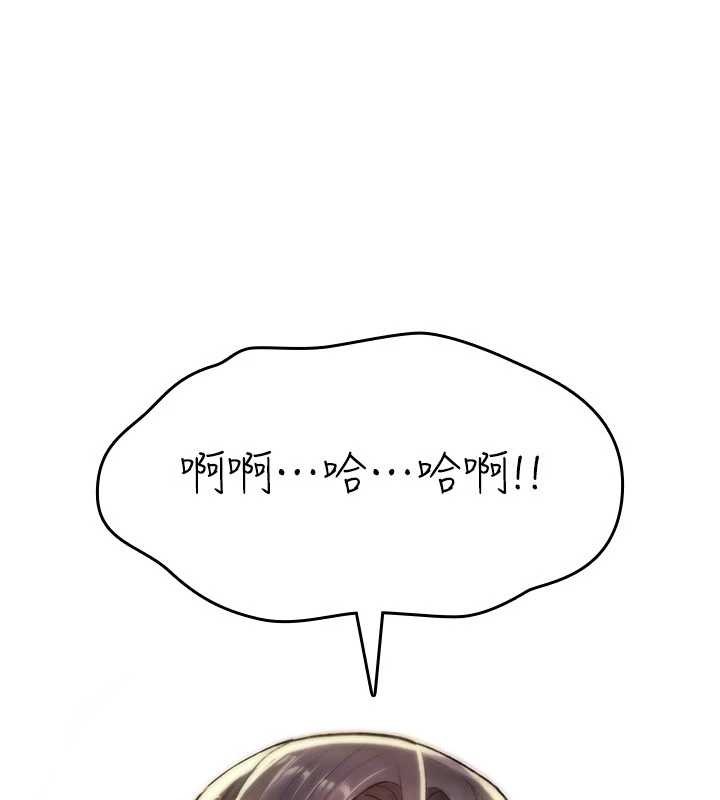 詛咒性轉物語第20話-紅遍整棟樓的變態女