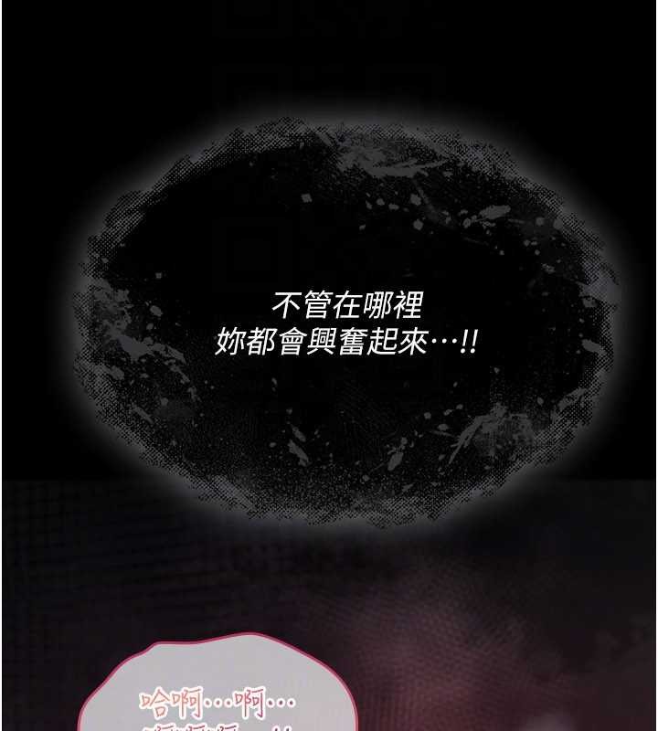 詛咒性轉物語第20話-紅遍整棟樓的變態女