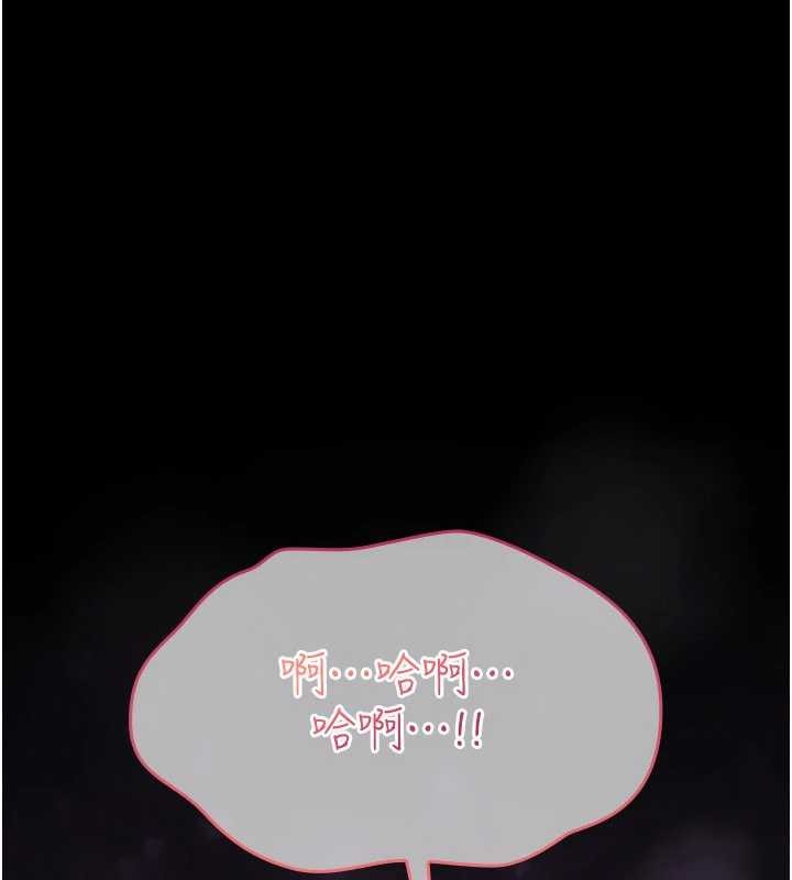 詛咒性轉物語第20話-紅遍整棟樓的變態女