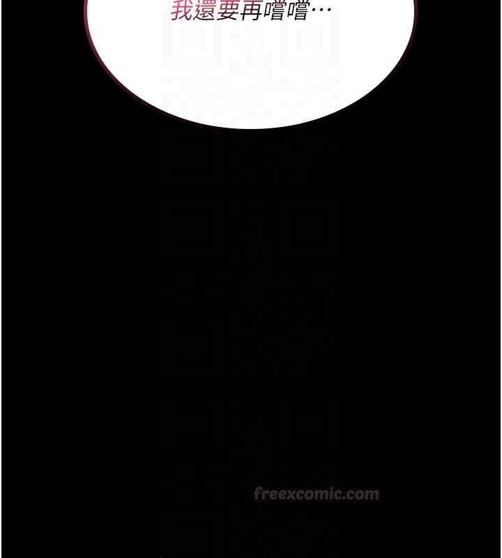 詛咒性轉物語第20話-紅遍整棟樓的變態女