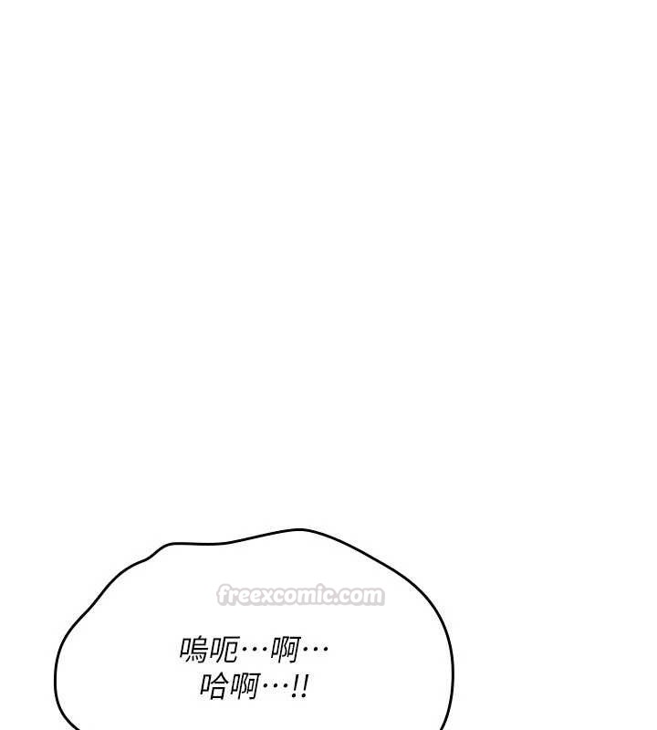 詛咒性轉物語第20話-紅遍整棟樓的變態女