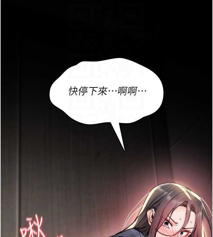 詛咒性轉物語第20話-紅遍整棟樓的變態女