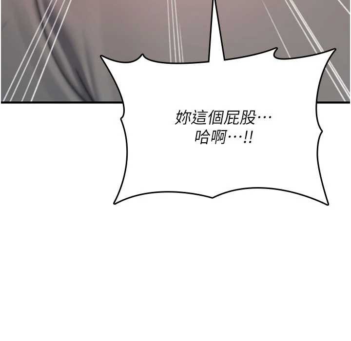 詛咒性轉物語第20話-紅遍整棟樓的變態女