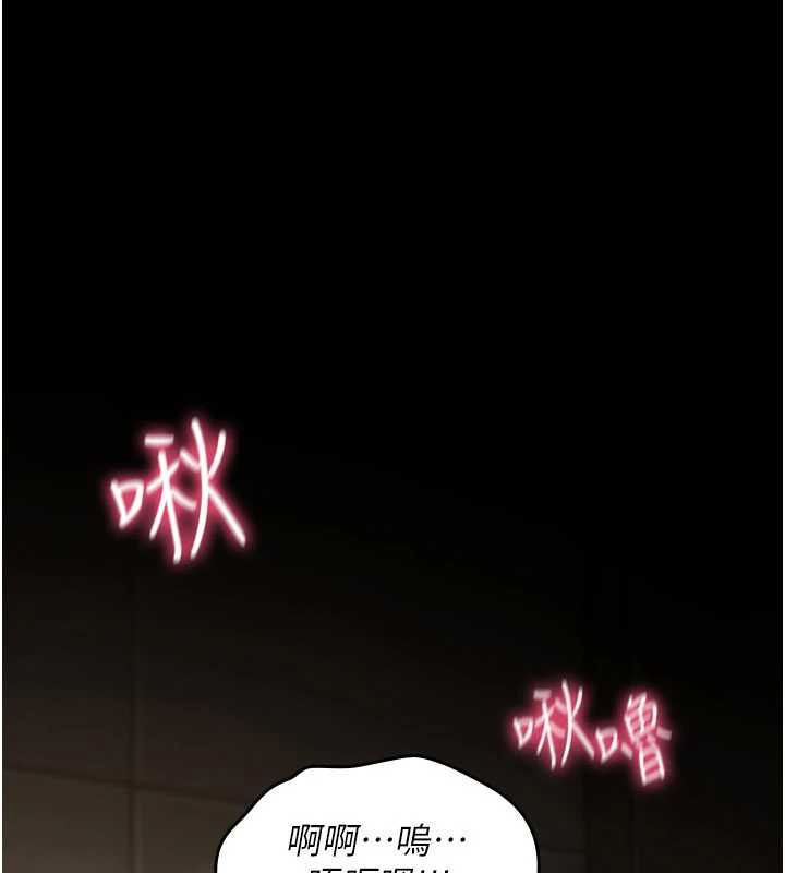 詛咒性轉物語第20話-紅遍整棟樓的變態女