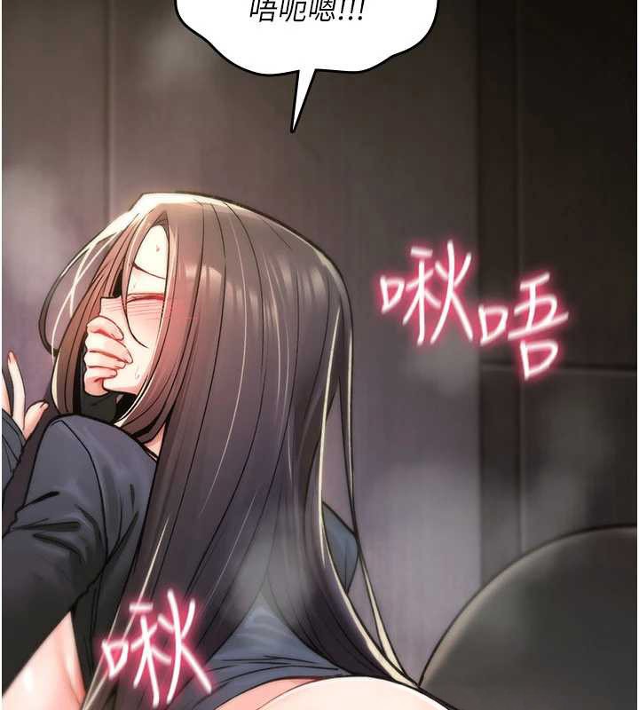 詛咒性轉物語第20話-紅遍整棟樓的變態女