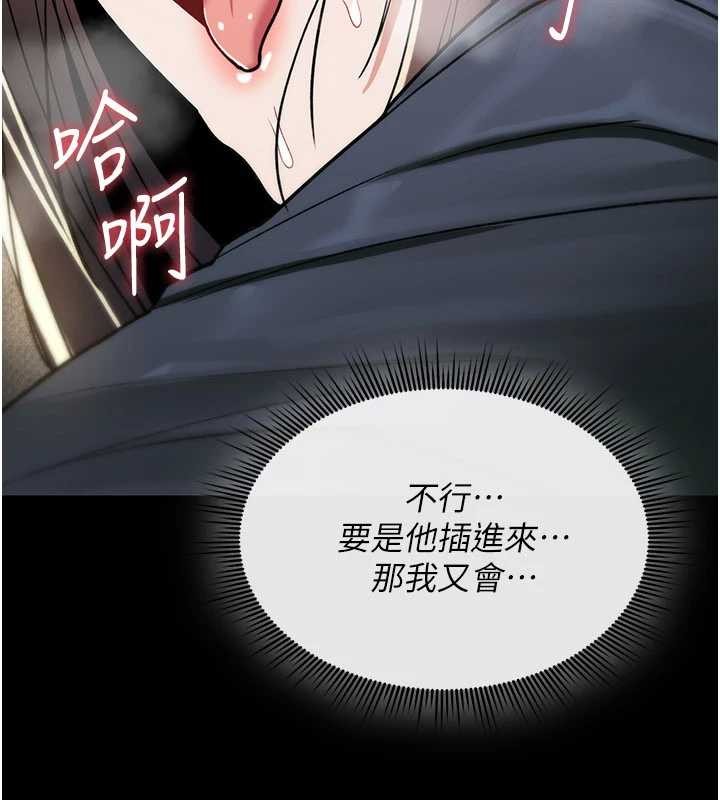 詛咒性轉物語第20話-紅遍整棟樓的變態女