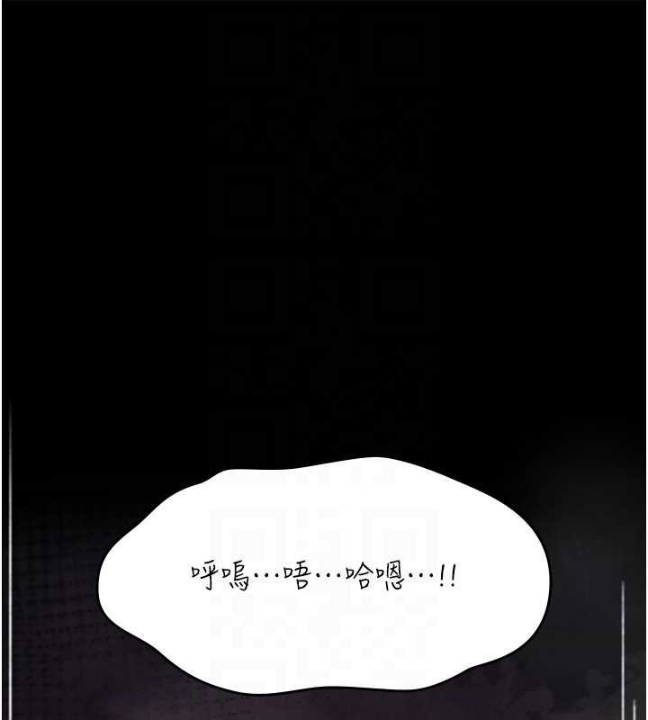 詛咒性轉物語第20話-紅遍整棟樓的變態女