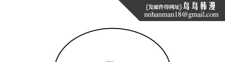 詛咒性轉物語第20話-紅遍整棟樓的變態女