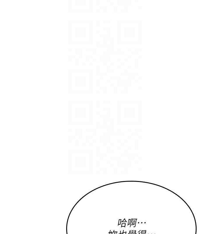 詛咒性轉物語第20話-紅遍整棟樓的變態女