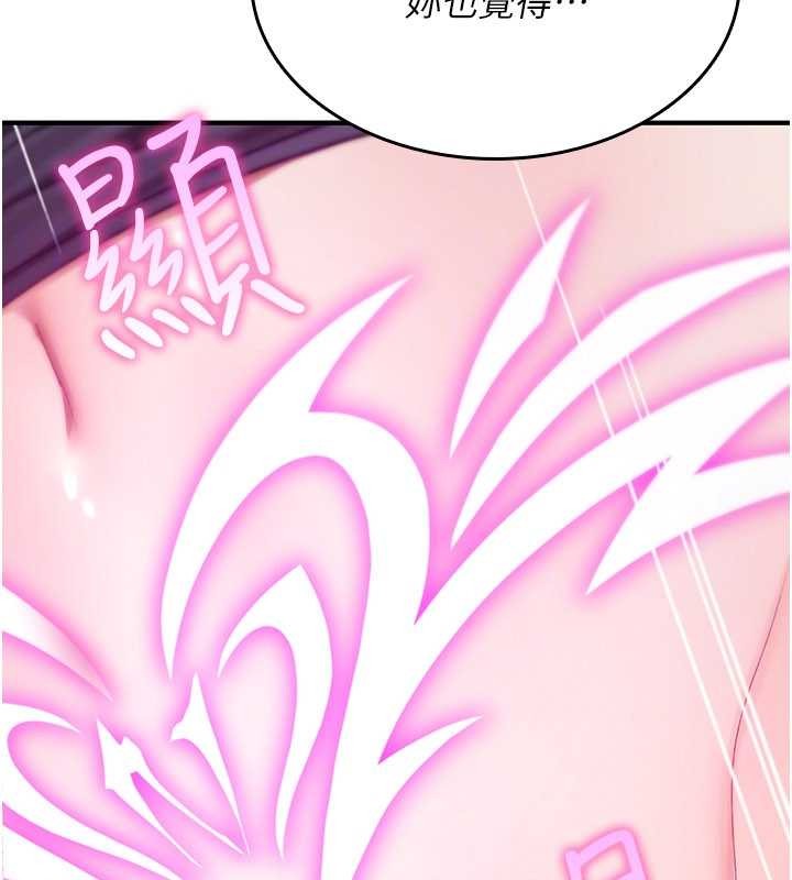 詛咒性轉物語第20話-紅遍整棟樓的變態女