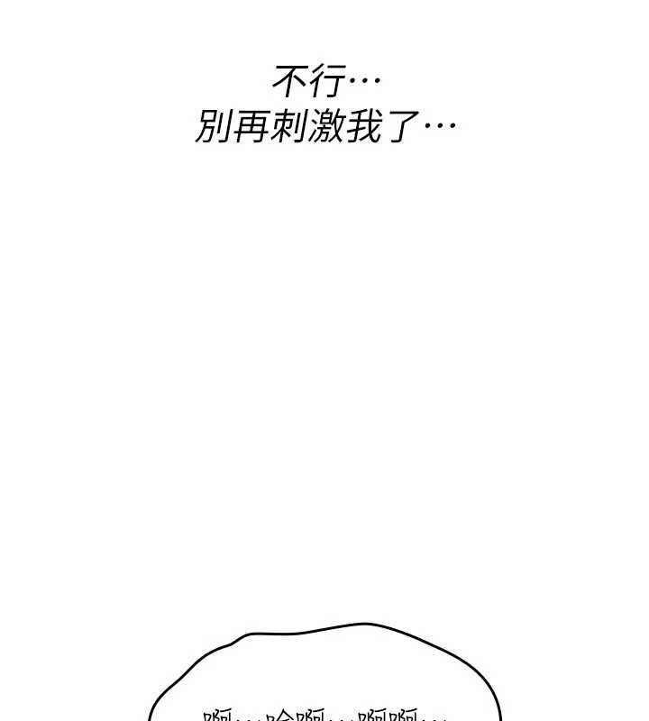 詛咒性轉物語第20話-紅遍整棟樓的變態女