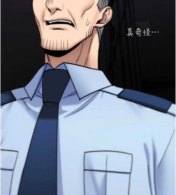 詛咒性轉物語第20話-紅遍整棟樓的變態女