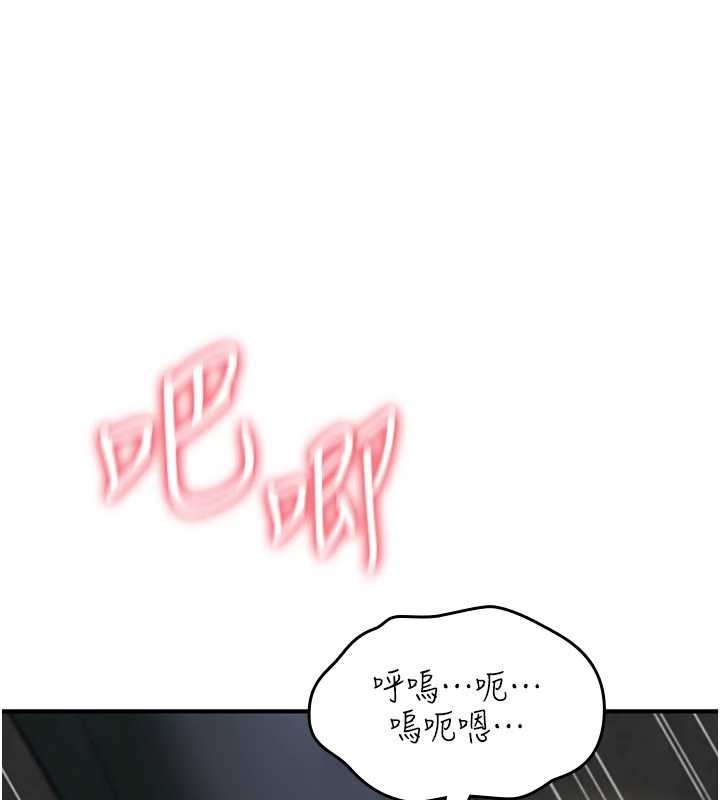 詛咒性轉物語第20話-紅遍整棟樓的變態女