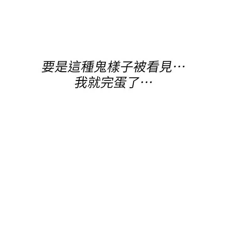 詛咒性轉物語第20話-紅遍整棟樓的變態女