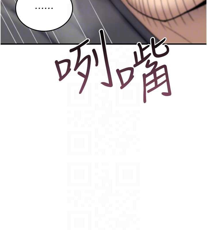 詛咒性轉物語第20話-紅遍整棟樓的變態女