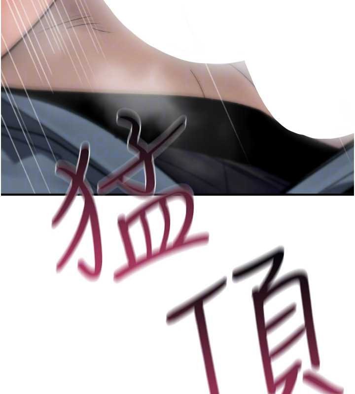 詛咒性轉物語第20話-紅遍整棟樓的變態女