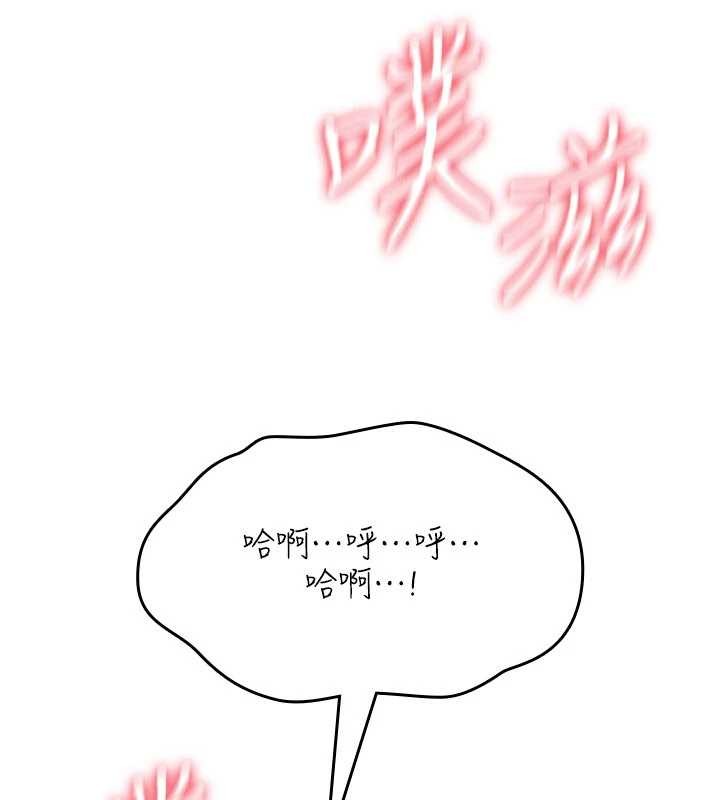 詛咒性轉物語第20話-紅遍整棟樓的變態女