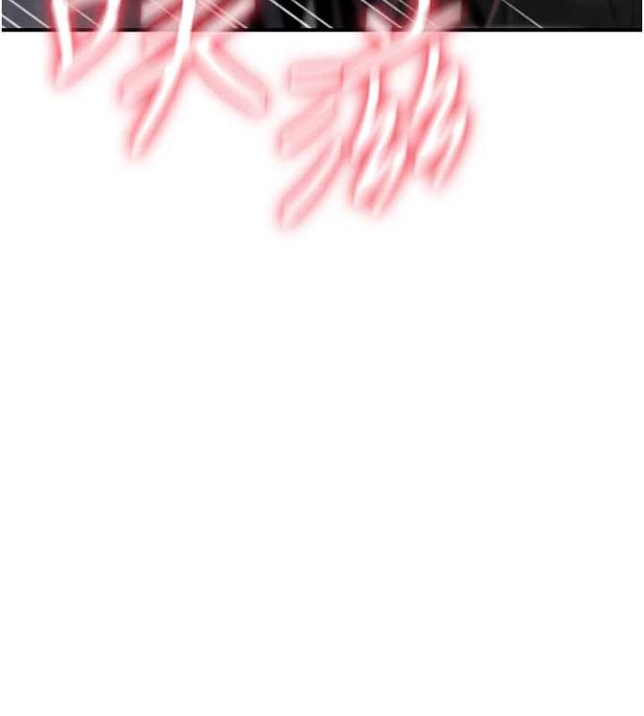 詛咒性轉物語第20話-紅遍整棟樓的變態女